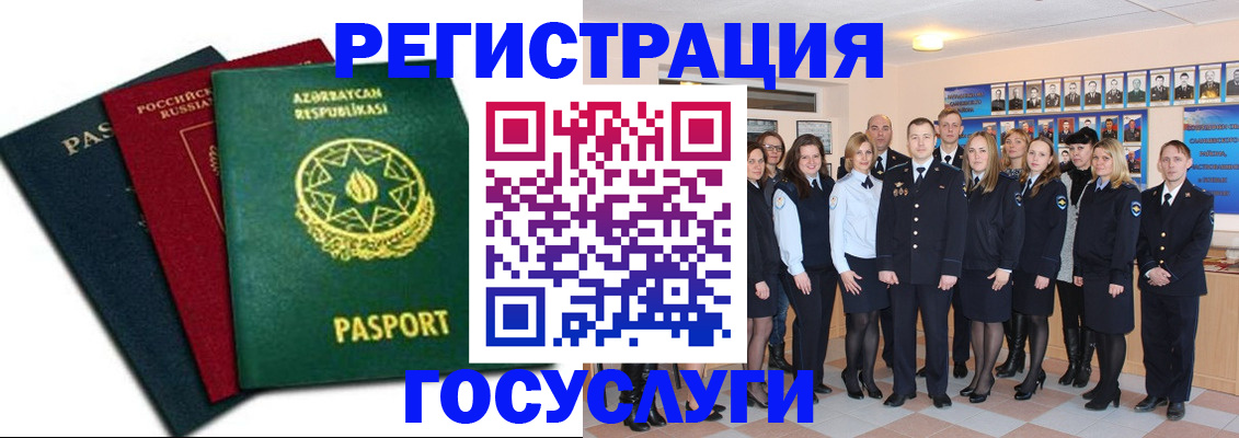 прописка в квартире в Серпухове